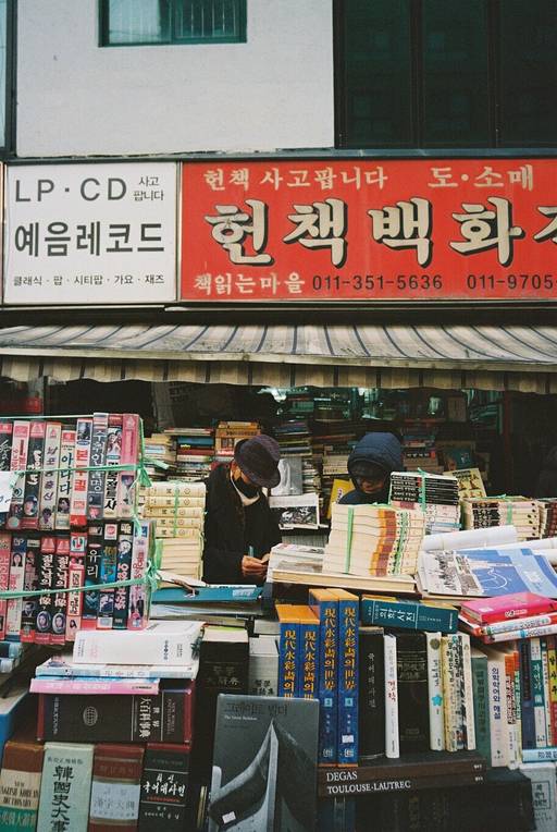 Charla: ¿Por dónde empezar a leer literatura coreana? A cargo de Nicolás Braessas