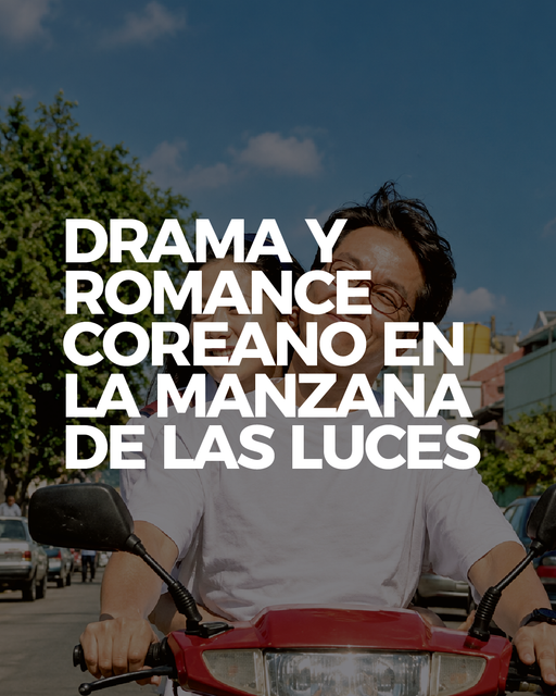 CINE COREANO EN LA MANZANA DE LAS LUCES: NAVIDAD EN AGOSTO | Complejo Histórico Cultural Manzana de las Luces