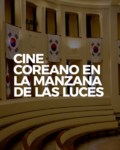 CINE COREANO EN LA MANZANA DE LAS LUCES | Complejo Histórico Cultural Manzana de las Luces
