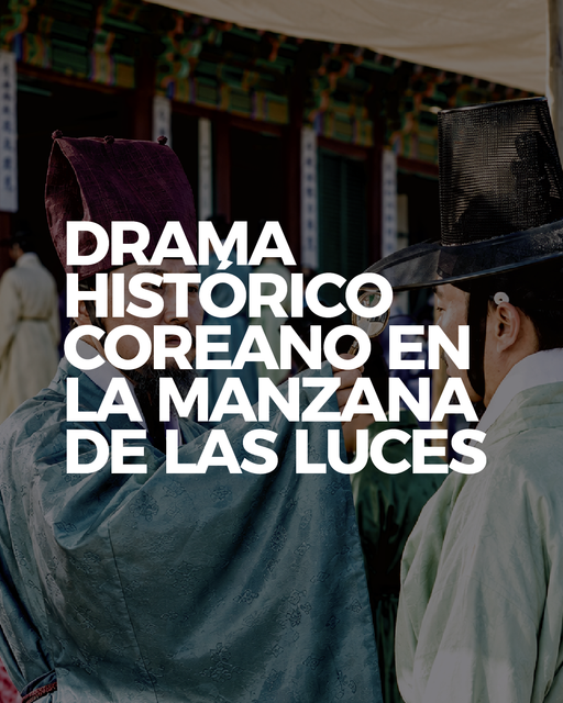CINE COREANO EN LA MANZANA DE LAS LUCES: EL LECTOR DE ROSTROS | Complejo Histórico Cultural Manzana de las Luces